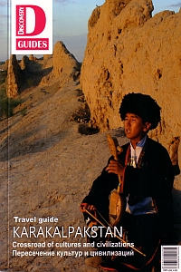  Karakalpakstan
